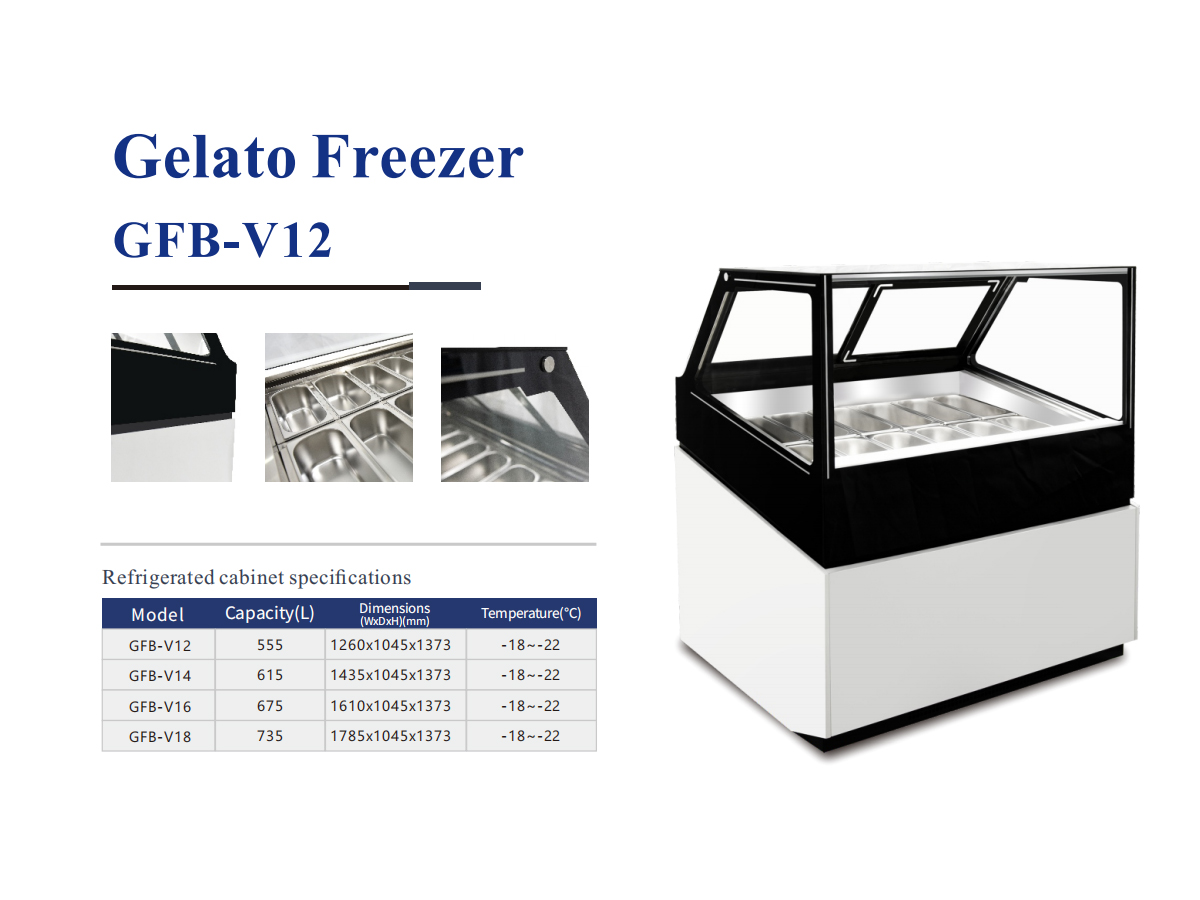 فريزر جيلاتو GFB v12