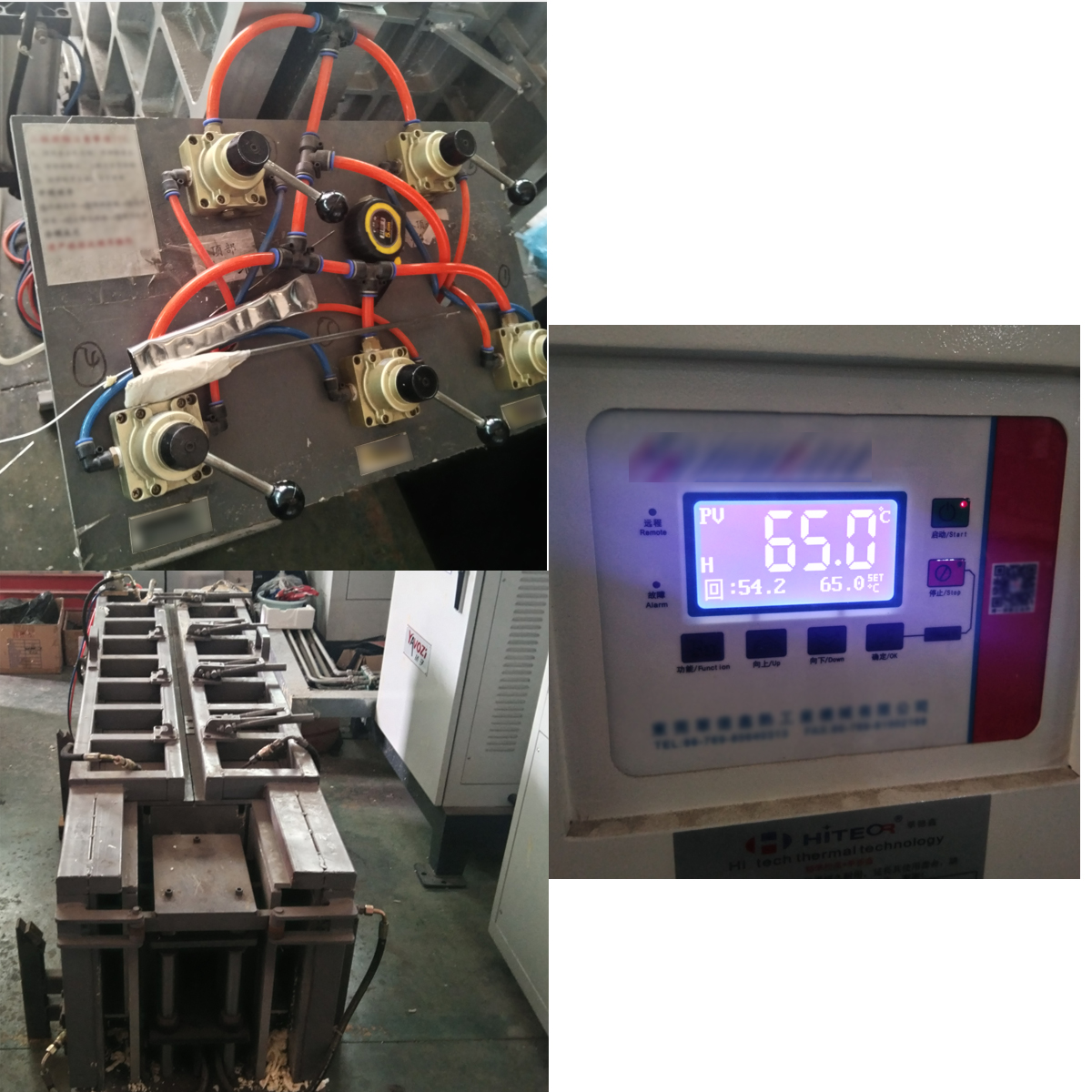 foaming mold